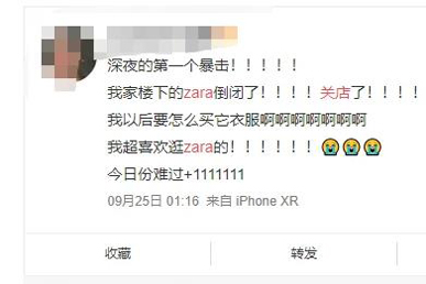 市值蒸發(fā)2000億！ZARA母公司擬關店1200家！